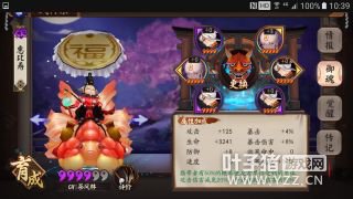 阴阳师 阴阳师妖刀姬副本10层