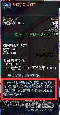 Ҫ����ʷ����ߣ�DNF���������������ߴ�10031