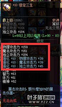 Ҫ����ʷ����ߣ�DNF���������������ߴ�10031