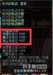 Ҫ����ʷ����ߣ�DNF���������������ߴ�10031