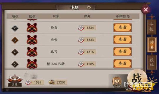 ����ʦ��֮ӣ��������˵���˰԰���