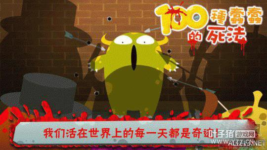 ��Ϊ����һֻ�����������ˣ���Ϸ��10����������