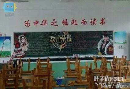 ������ҫ��ѧУ�屨 Сѧ����д����������̾