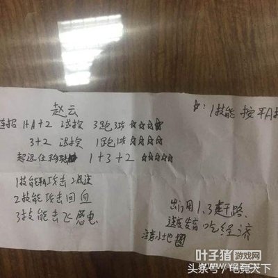 ������ҫ��ѧУ�屨 Сѧ����д����������̾