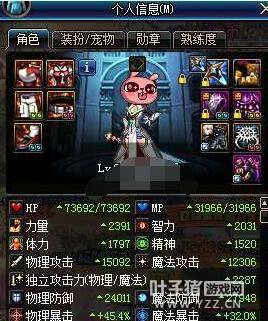 DNF珍贵回忆 老玩家就能打出99999999伤害!