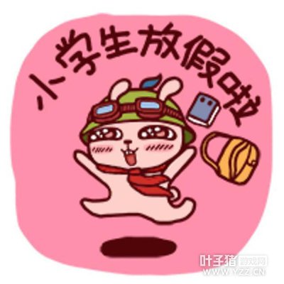 ��ӭ����Сѧ������