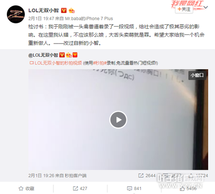 小智献声“小拳拳”后检讨:大舌头卖萌有罪