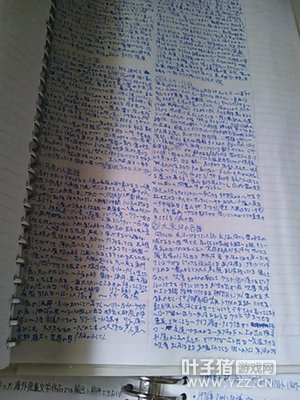 ѧ�Ե�����̫���� ������Ա߿����������ʼ�