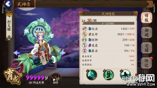 ����ʦ ����ʦ��ҹ��