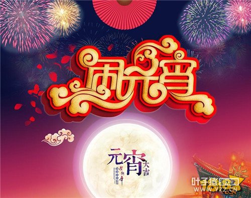 Ԫ����ף�������Դ�ȫ������ԲԲ��Ԫ��