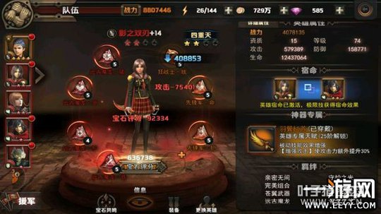 最终幻想觉醒 最终幻想觉醒新手