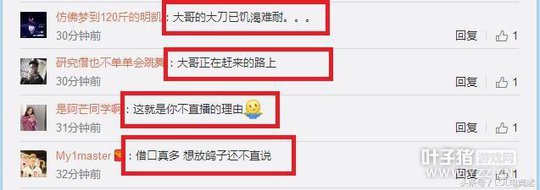 JY�Ÿ��������½�� ֱ��������͵��С�����֣�