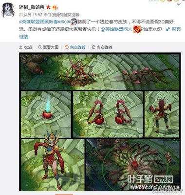 ���˻�ʦ����LOL���Ƥ�� ����ϸ�ڹٷ����ޣ�