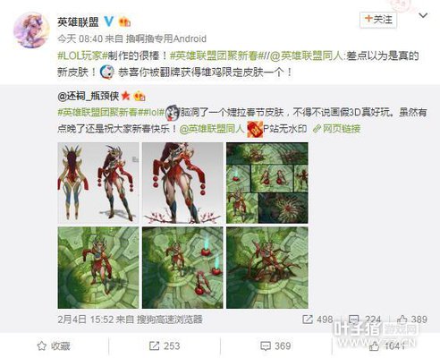 ���������������Ƥ�� LOL�ٲ��������Ϊ����Ƥ��