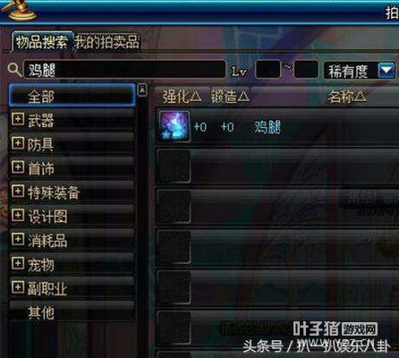 Ŀ�ɿڴ���DNF������ܼ�ĵ��߾�Ȼ�������������