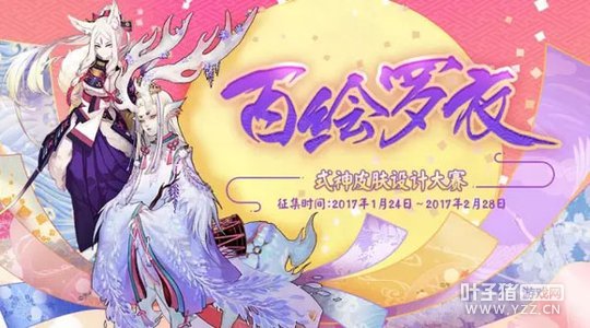 �ٻ�����:ʽ��Ƥ����ƴ�����Ʒ����