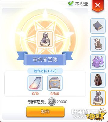 �ɾ���˵RO���η�ʦ�������װ����װѡ��