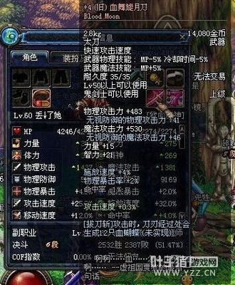 dnf��Щ꼻�һ�ֵ����� ��ӡɱ��������¾֮������