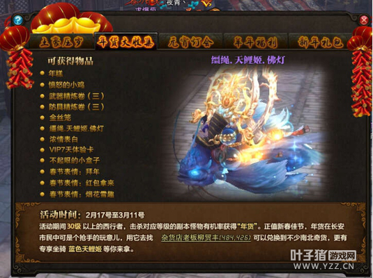 ��������ǰ ������������Ϸ�й����й���ͳ�����