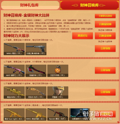 ��������ǰ ������������Ϸ�й����й���ͳ�����