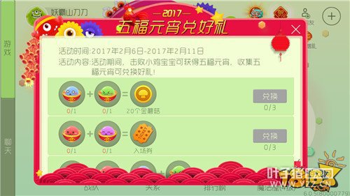 Ԫ������Ԫ�� ����Ԫ�����Ϯ