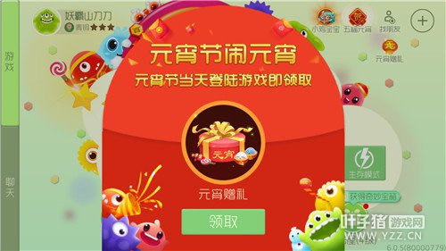 Ԫ������Ԫ�� ����Ԫ�����Ϯ