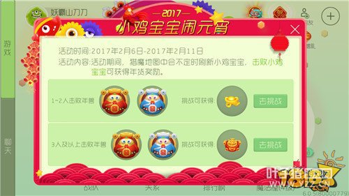 Ԫ������Ԫ�� ����Ԫ�����Ϯ