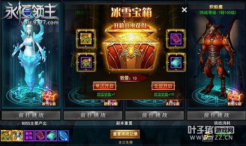 �������� ������������ר��BOSS����