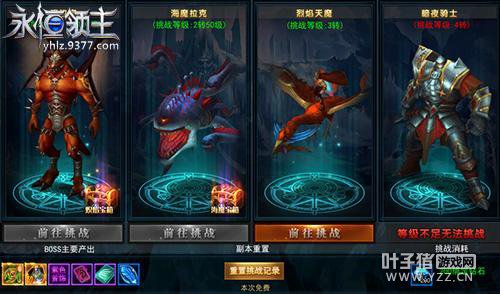 �������� ������������ר��BOSS����