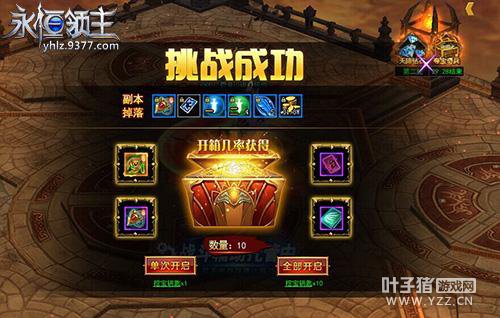 �������� ������������ר��BOSS����