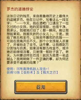 ����˼���Թ����޽ܵĵ������