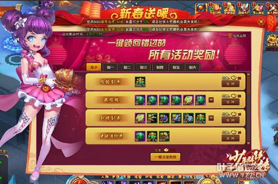 ��Ѫ��� ����Ⱥ�����ں�����ָ��