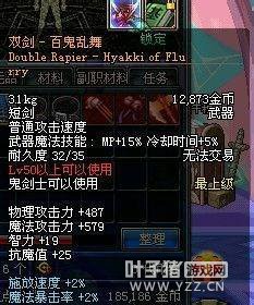 DNFҲ꼻һ֣ϡеĹʿʷʫ