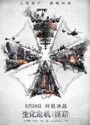 生化危机6电影国内上映日期公布:定档2月24日