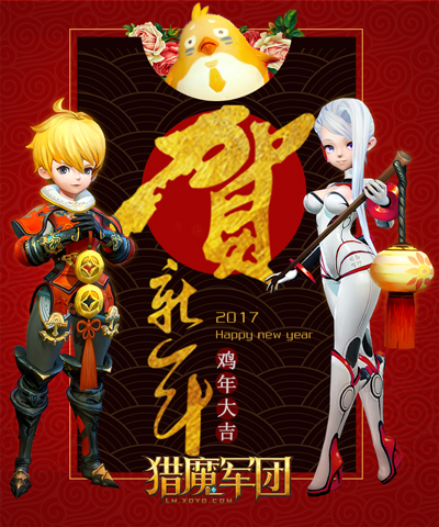 ����ħ���š�ף��Ҽ���󼪣�