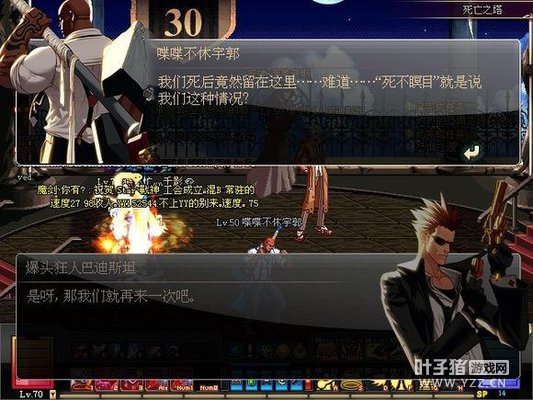 dnfȻAPC ʮbossҮŵԭǽŵ