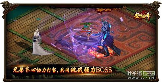 ���ֵܱ��Ŵ� �������۷塷׷ɱ����BOSS