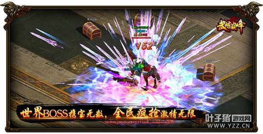 ���ֵܱ��Ŵ� �������۷塷׷ɱ����BOSS