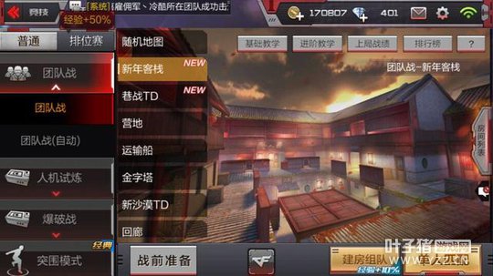 CFM�����ջ��ͼ���ԣ��й�����켦���һս