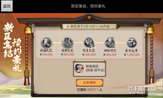 2��14������ʦ˫ƽ̨������������ԤԼ