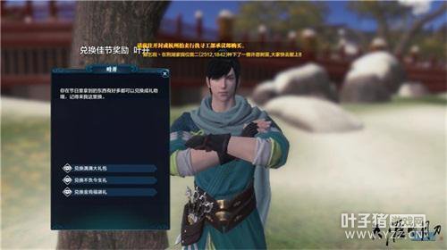 ����Ԫ���ڿս��쵶����ʾ�쵶CP�����������