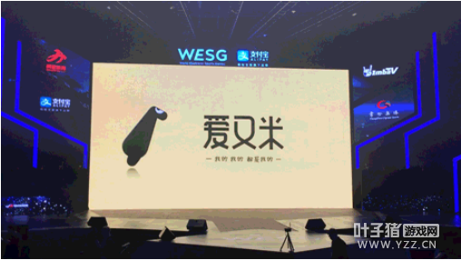 2017WESG�������ж�ô��Ʒ�����ڴ���