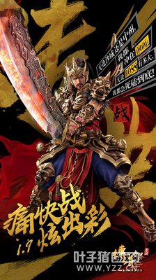 ��ҫ��ս ���߹������������硷��������