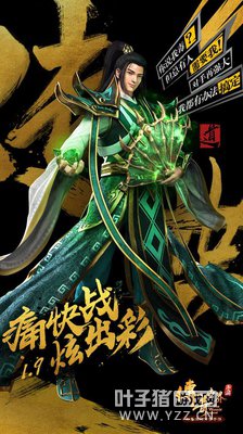 ��ҫ��ս ���߹������������硷��������