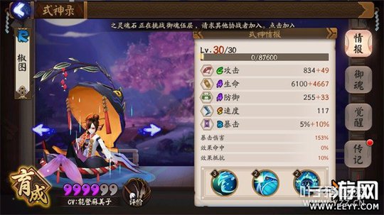 ����ʦ ����ʦ����10