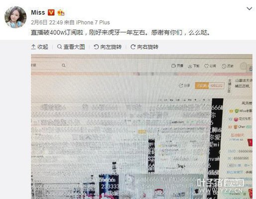 MISS对得起一亿签约费吗? 她在主播中什么水平?
