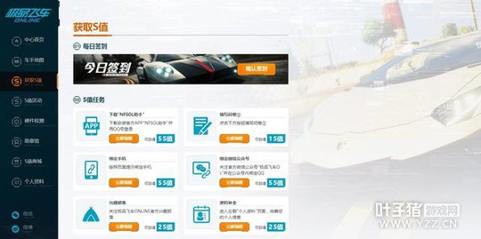 ��Ʒ�ɳ�OL3�¼����ڲ⡰�޶���ɾ���� ����Ư�ƿ��