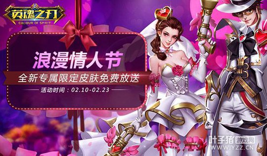 ���ע��������Ӣ��֮�С����˽��������ü���MAX