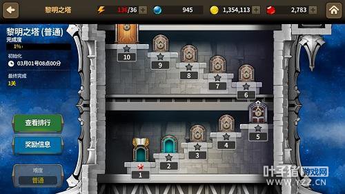 ����֮���ǳ� ����֮�켣������ڰ��¿���