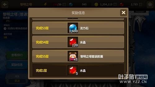 ����֮���ǳ� ����֮�켣������ڰ��¿���